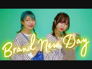 【初コラボ】　Brand New Day  踊ってみた　【永久×maruhi】