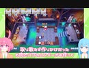【オリキャラ実況】うわあああ落ちるぅううう！？！！？【OverCooked 2】