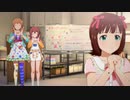【スタマス実況】本当の現実を見に行かないか？Part 6