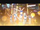アピール音：桜守歌織　夏のBang！！