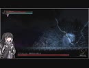 【ゆっくり+CoeFont実況】　Vigil The longest nightやるよ　part41