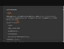 1028　知っておいてても損はない実は寒冷化という説もあるけど!?