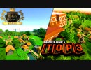 【神シード紹介1.17】神シードTOP3 #Part23【マインクラフト統合版】