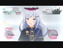 アピール音：白石紬　アイシテの呪縛～Je vous aime～