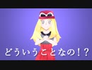 【ワイで】ど.う.い.う.こ.と.な.の.！.？【ポケスペ替え歌ってみた】
