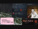 ほのぼの中世世界革命ともりもりMODのCK３