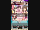 【オンゲキ】ミラージュ・フレイグランス [MASTER] ステルス/SSS+/FCFB