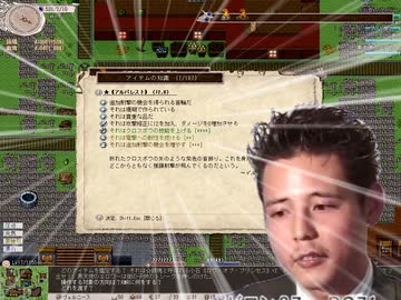 ティリスレイプ！蛮族と化した先.08