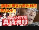 ゆっくり雑談 432回目(2021/10/28) 1989年6月4日は天安門事件の日 済州島四・三事件 保導連盟事件 ライダイハン コピノ コレコレア