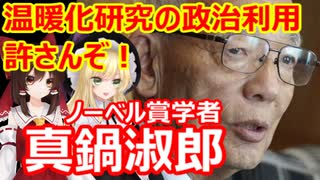 ゆっくり雑談 432回目(2021/10/28) 1989年6月4日は天安門事件の日 済州島四・三事件 保導連盟事件 ライダイハン コピノ コレコレア