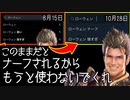 【 シャドバ 】おい；；ローウェンナーフされちゃうからもう二度と使うな；；何に入れても超強い；；とんでもねぇ破壊力のケツデカローウェンドラゴン【 Shadowverse シャドウバース 】