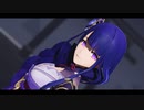 【原神MMD】雷電将軍でConqueror