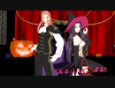 【Fate/MMD】自作ハロウィン顕学コンビでtrick and treat【モデル配布】