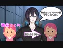 あの雛森ことみについて語る黛灰【にじさんじ切り抜き】