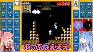 茜と葵のスーパーマリオブラザーズ３５で遊ぼう！ 三十回戦