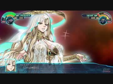 【スパロボ30】オルクスーラ・バング武装まとめ 【スーパーロボット大戦30】