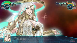 【スパロボ30】オルクスーラ・バング武装まとめ 【スーパーロボット大戦30】