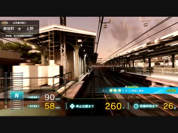 電車でGO!!をプレイしてきた。 Part65