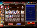千年戦争アイギス 帝国大戦 第二陣：ダークエルフの首魁【☆3×銀以下】