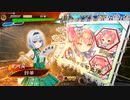 【三国志大戦】虎の国からお届けします。◆77◆