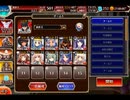 千年戦争アイギス 帝国大戦 第二陣：毒茨のドルイド【☆3×銀以下】