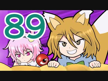 【ぴちゅーん幻想郷】８９ [4/5]・動物のおどる家【東方アニメ】