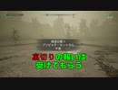 超絶ビビりな男によるchernobylite実況part9