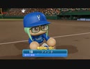 【日刊】抑え二刀流！パワプロ2021ペナントのオリジナル選手入り実況プレイ['21/6/23]