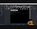 nand2tetris コンピュータシステムの理論と実装 10章 コンパイラその1 part7 バグ修正