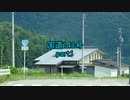 【車載動画】国道148号part1