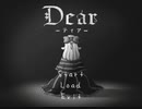カラスと少女？【Dear】#1
