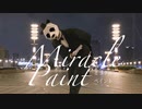 【Pandaro】ミラクルペイント【オリジナル振付】
