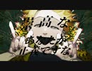 【スマホ録】ミカイタクビート／メドミア □まーぶる□