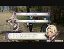 【実況】ファイアーエムブレム　風花雪月【part34】