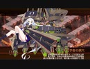 ムスペルヘイム 二層 難　12審　【御城プロジェクト:RE】