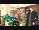 【第18回うっかり卓ゲ祭り】修にぃのDX3rdシナリオ談義【色猫卓小劇場】