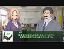 うつけ者共と行くクトゥルフ神話TRPG「エルズ・コール」＃5