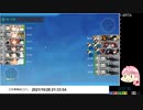 【艦これ】1-6 RTA 23:57