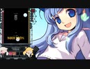 DJMAX RESPECT V「Young Adventurer ~Sina Remix~」(6BSC)