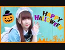 【りったん】Happy Halloween【踊ってみた】