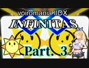 【beatmania IIDX INFINITAS】弦巻マキの良曲巡り Part.3【ボイチェビ実況】