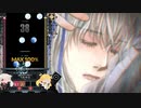 DJMAX RESPECT V「Buyeo Fortress ~Blosso Remix~」(6BSC)