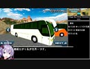 【RTA】Village Bus Driver Simulator 5分51秒63