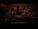 【実況】Darkest Dungeonを今更やる -43