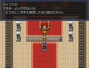 RPGツクールvx買ったのでやってみた テスト4