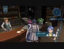 【解説＆実況】閃の軌跡Ⅲ　探索#8