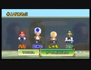 ボンボンズのNewスーパーマリオブラザーズWii　パート13(新編集版)