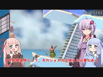 実況者になりたい茜ちゃんの壺ゲー PartEX2【RTA】2分55秒332