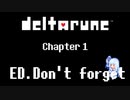 【歌うボイスロイド】Don’t forget/琴葉葵