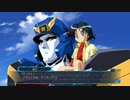 【スーパーロボット大戦30】勇者警察始動